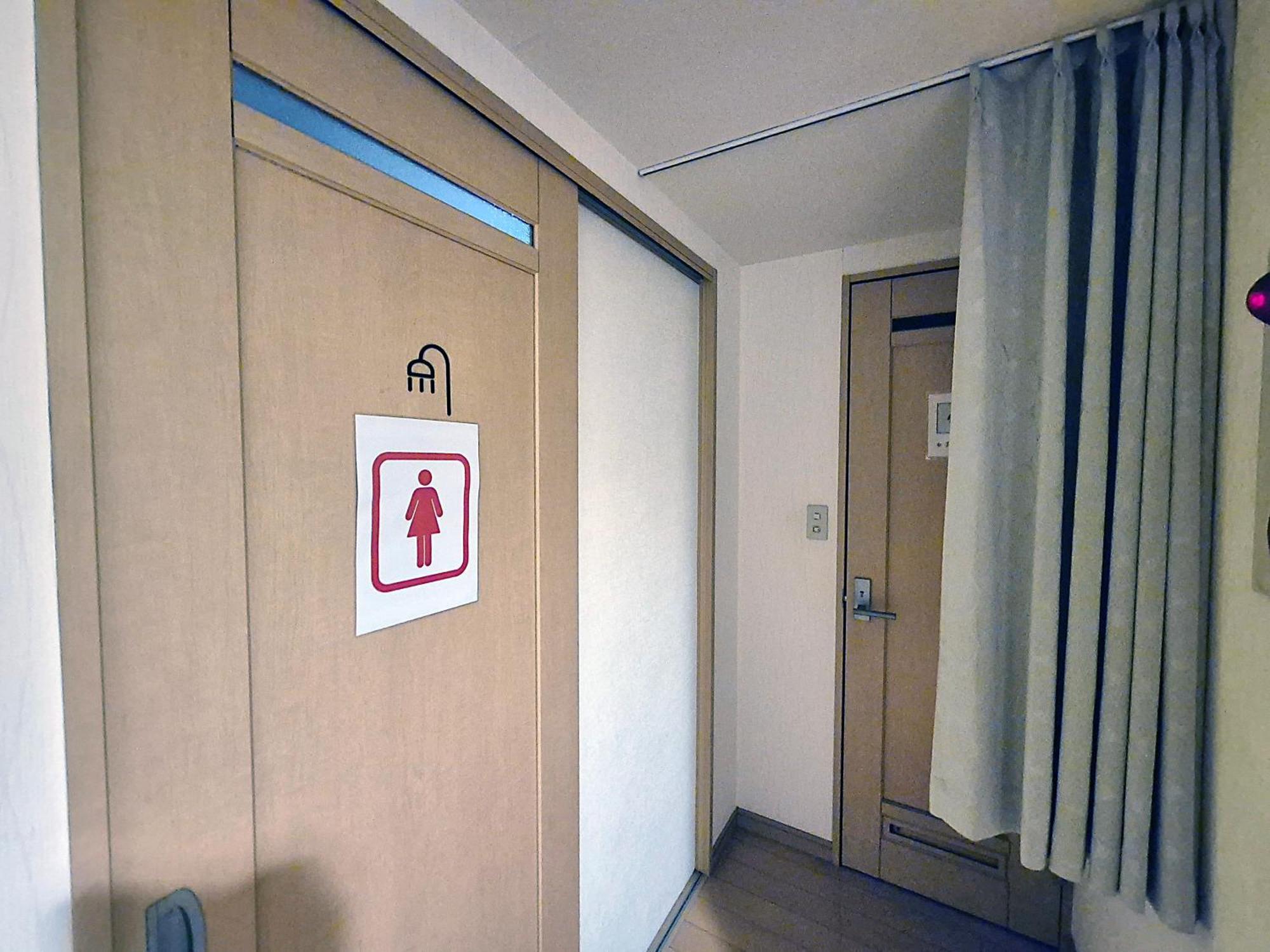 House Tokio