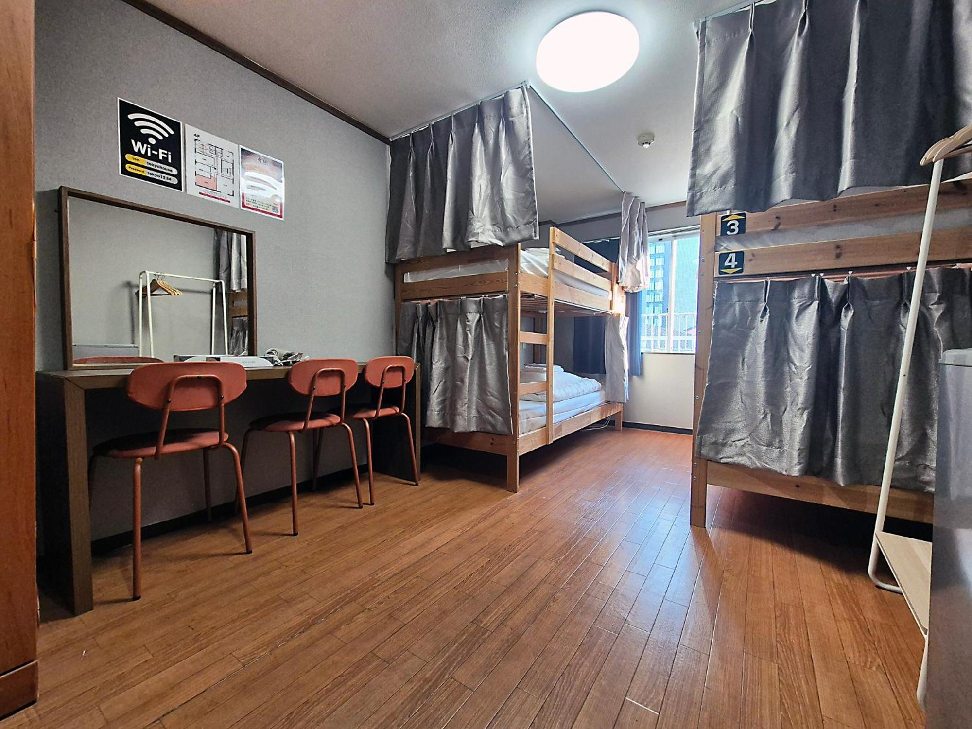 Hostal House Tokio
